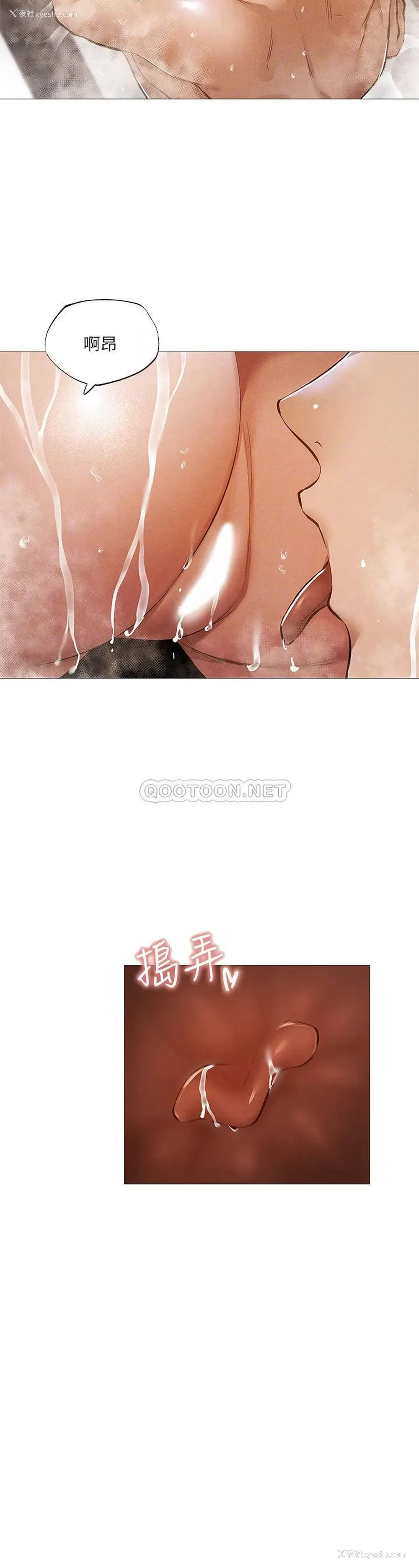 12P - 还有空房吗？