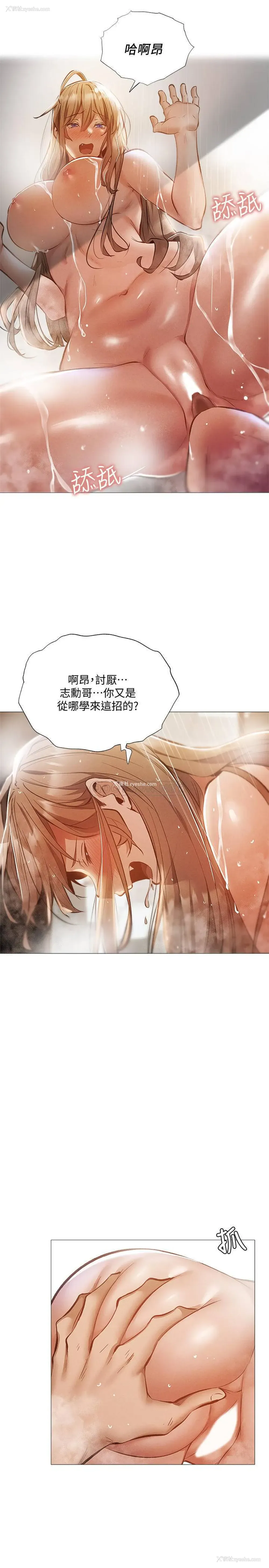 13P - 还有空房吗？