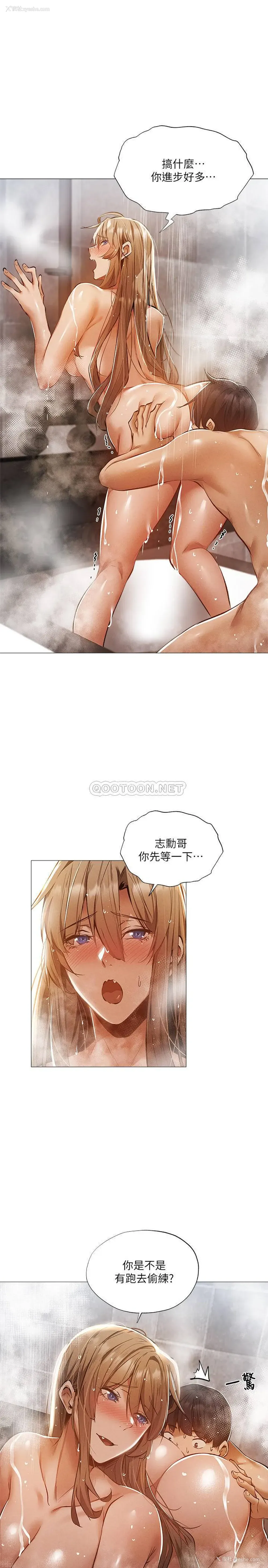15P - 还有空房吗？