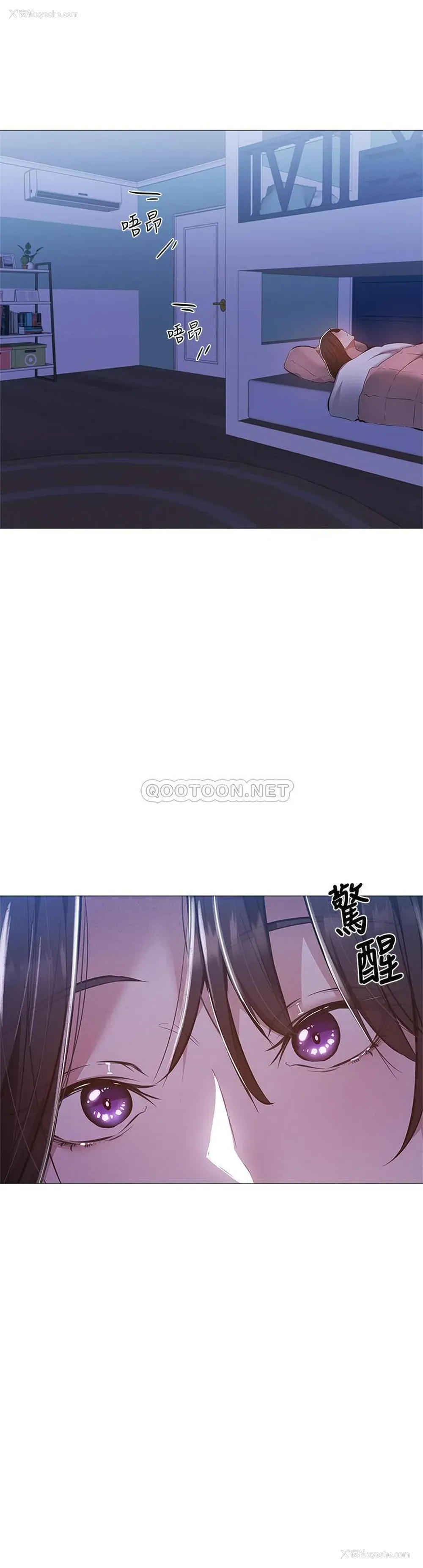 24P - 还有空房吗？