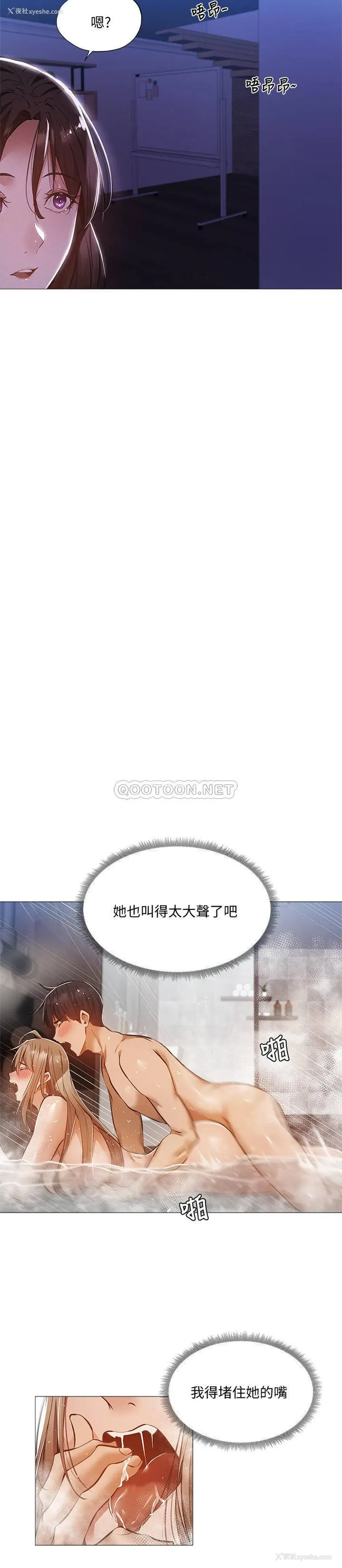 26P - 还有空房吗？