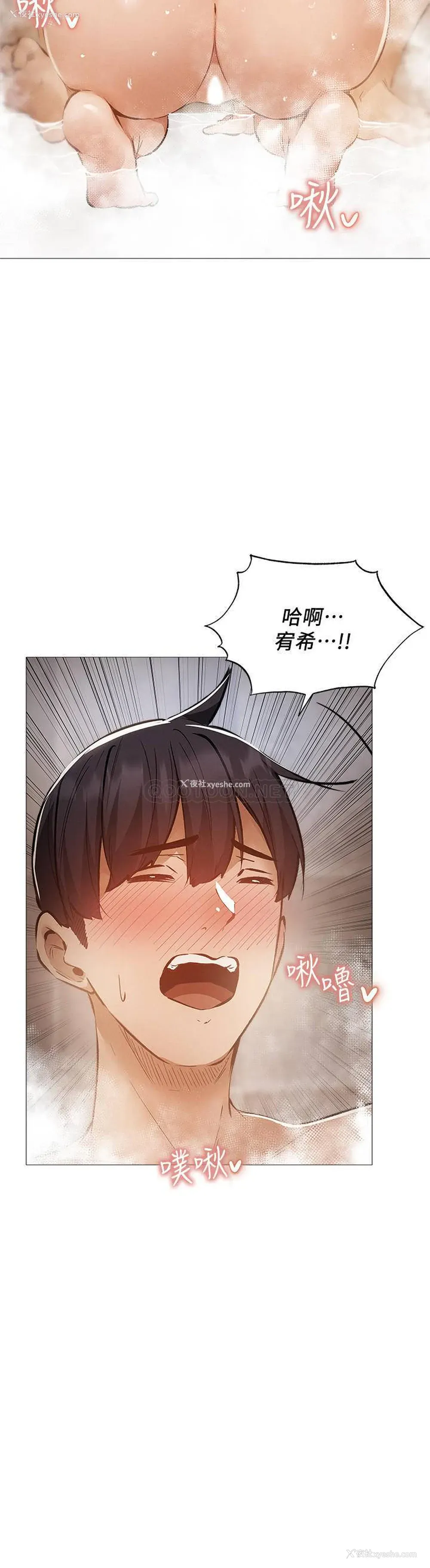 2P - 还有空房吗？