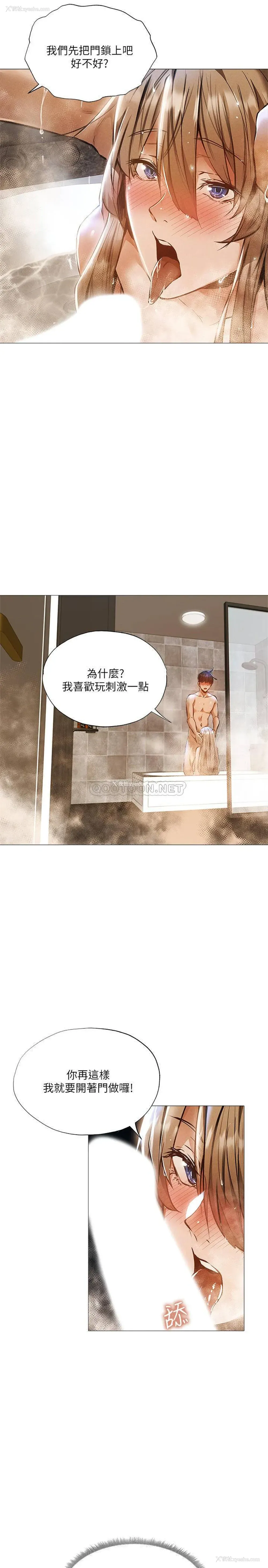 9P - 还有空房吗？