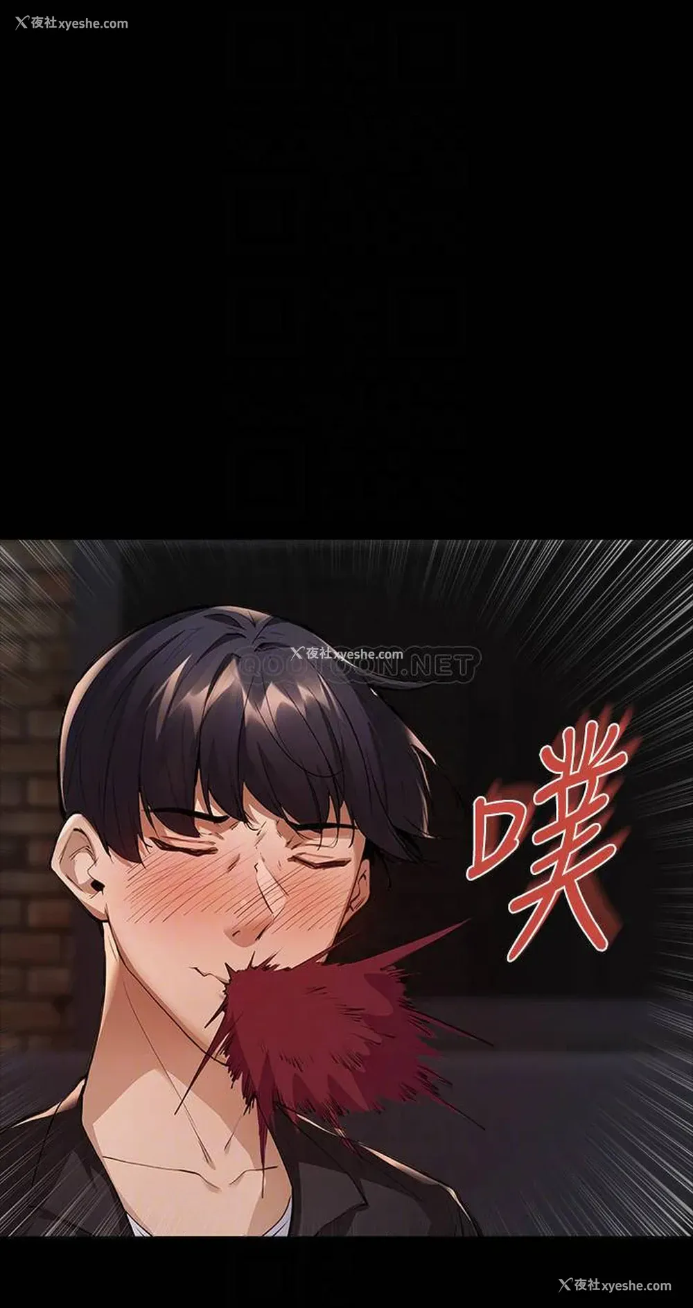 12P - 还有空房吗？