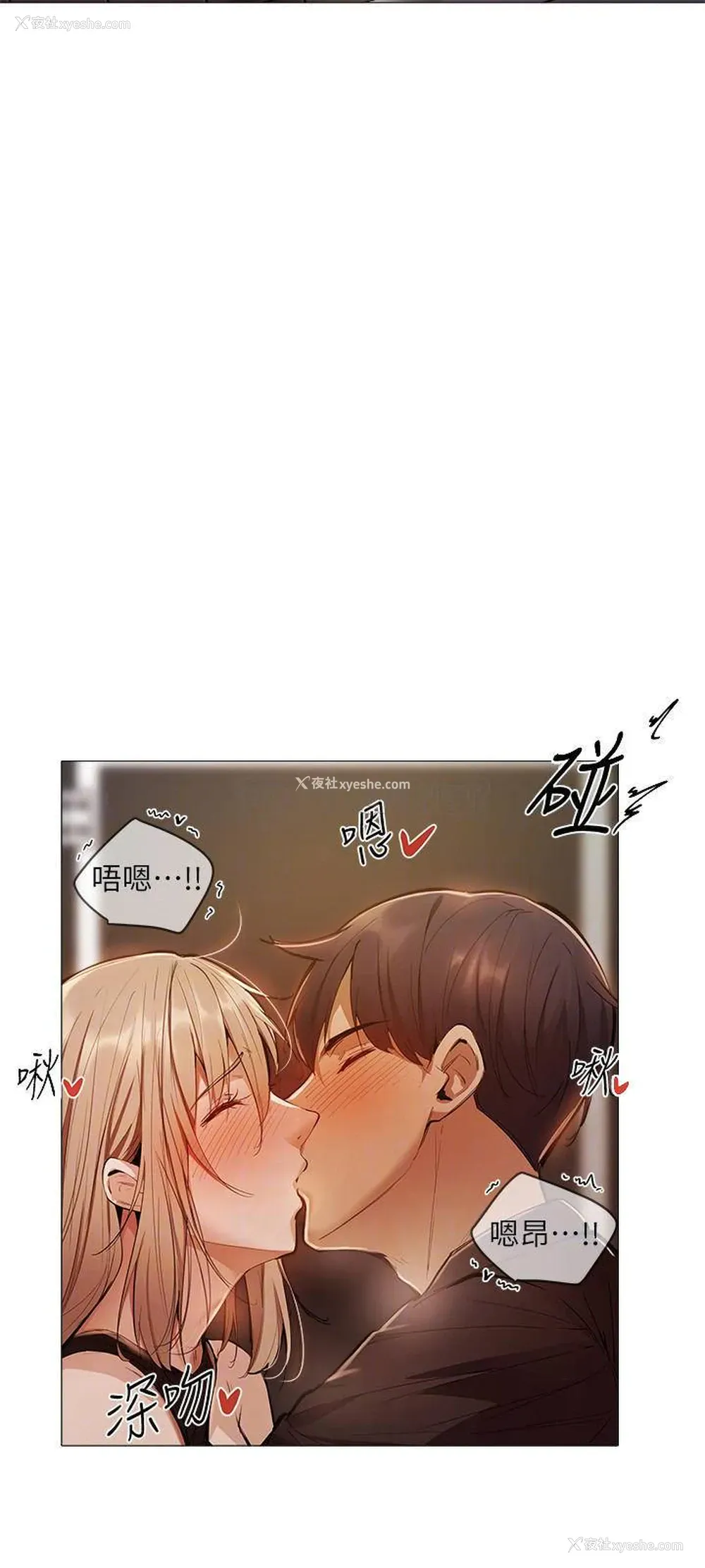 16P - 还有空房吗？