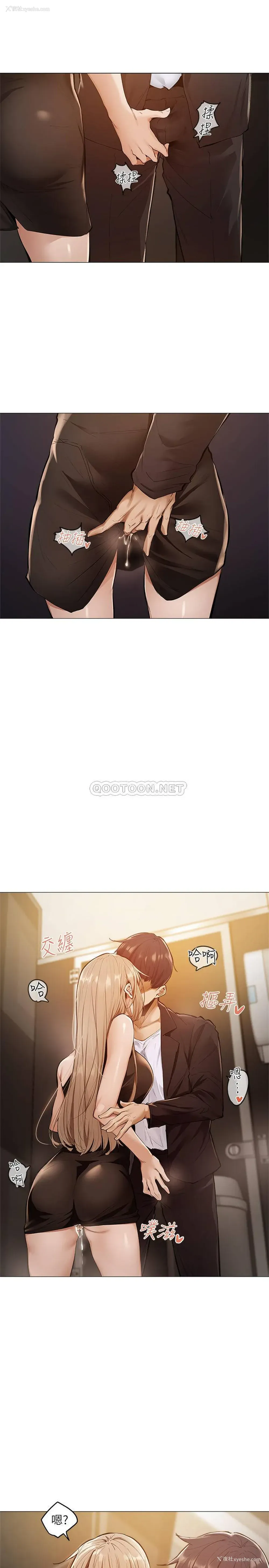 17P - 还有空房吗？