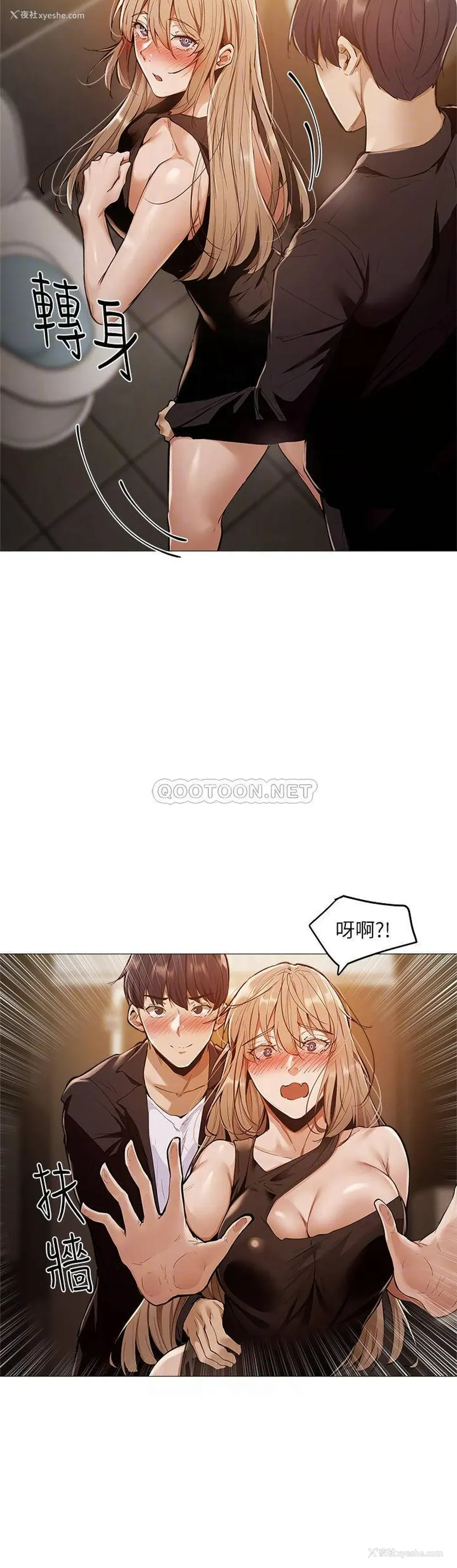18P - 还有空房吗？
