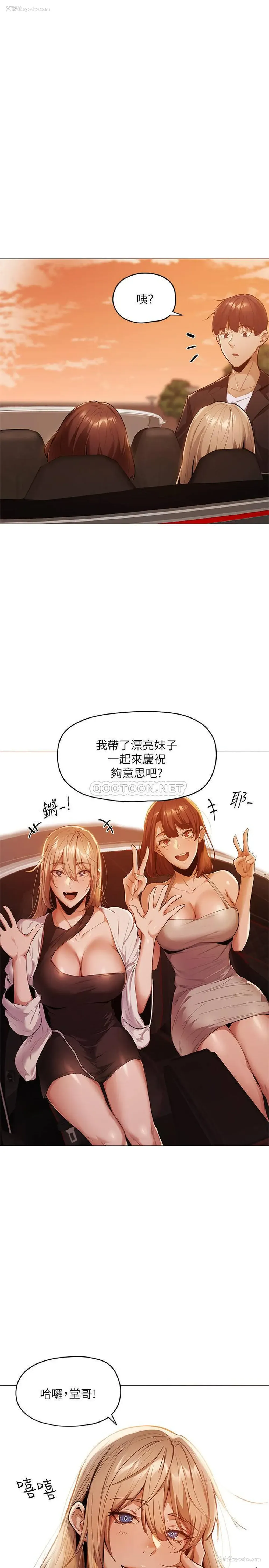 1P - 还有空房吗？