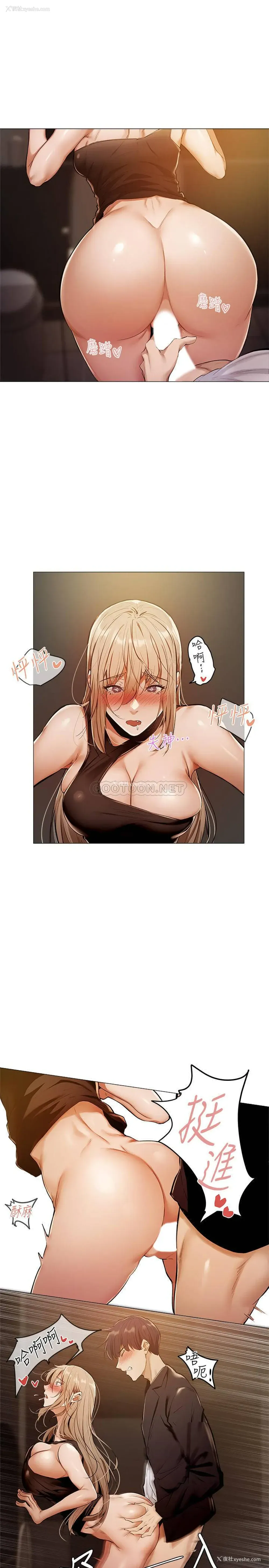 23P - 还有空房吗？