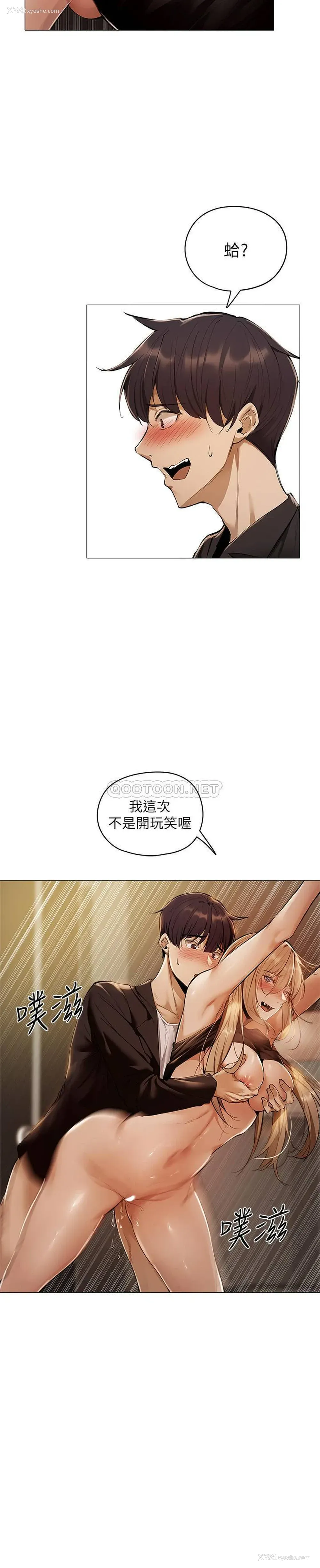 30P - 还有空房吗？