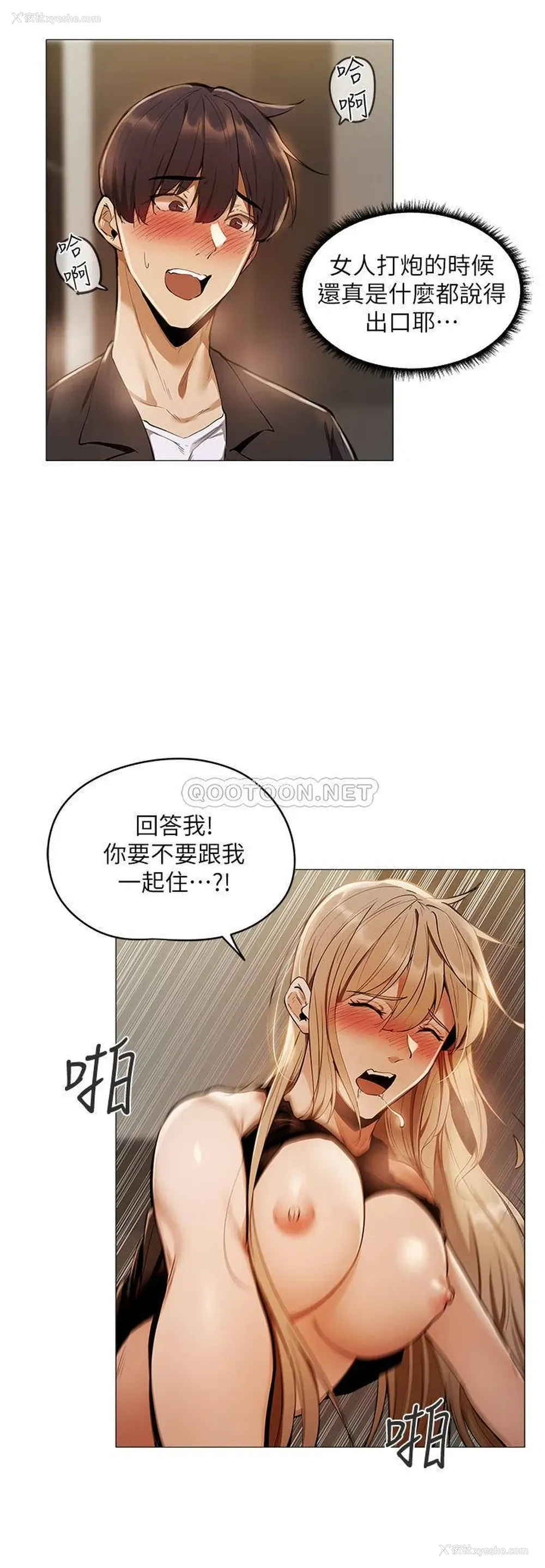32P - 还有空房吗？