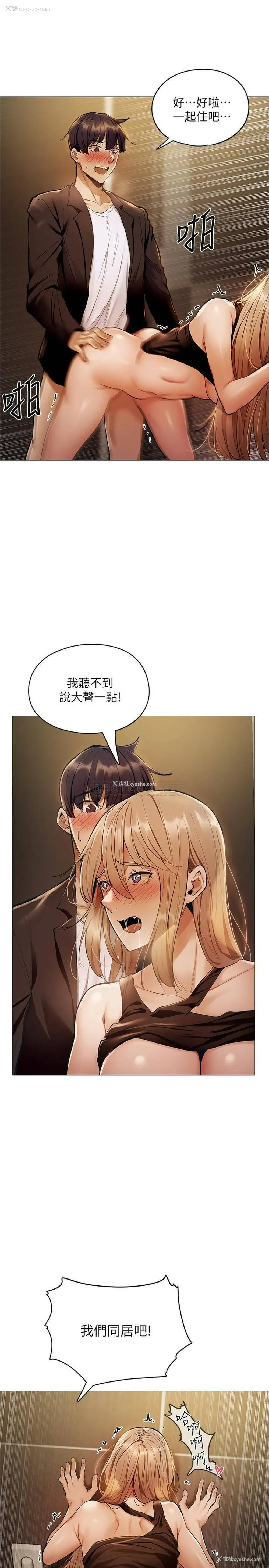 33P - 还有空房吗？
