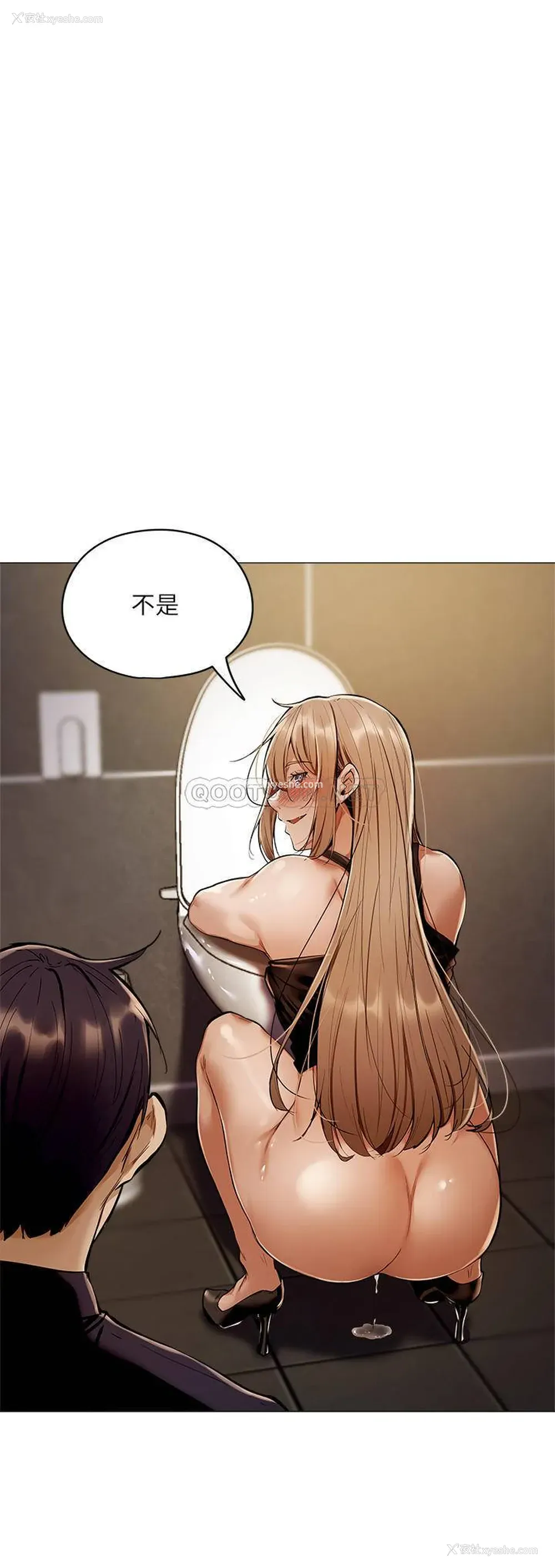 38P - 还有空房吗？