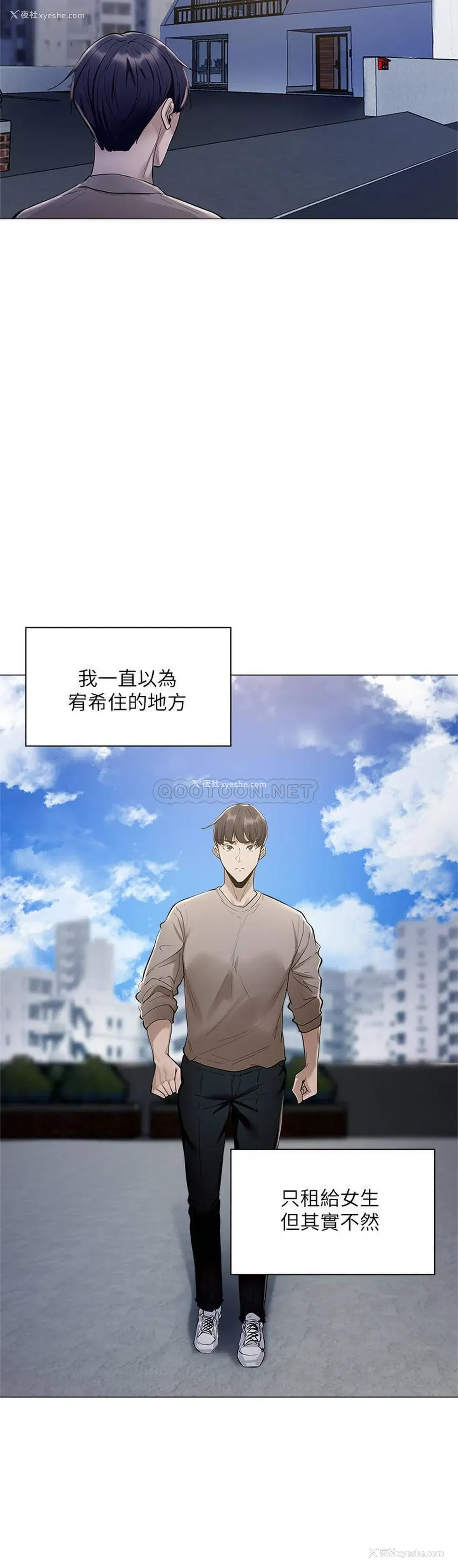 40P - 还有空房吗？
