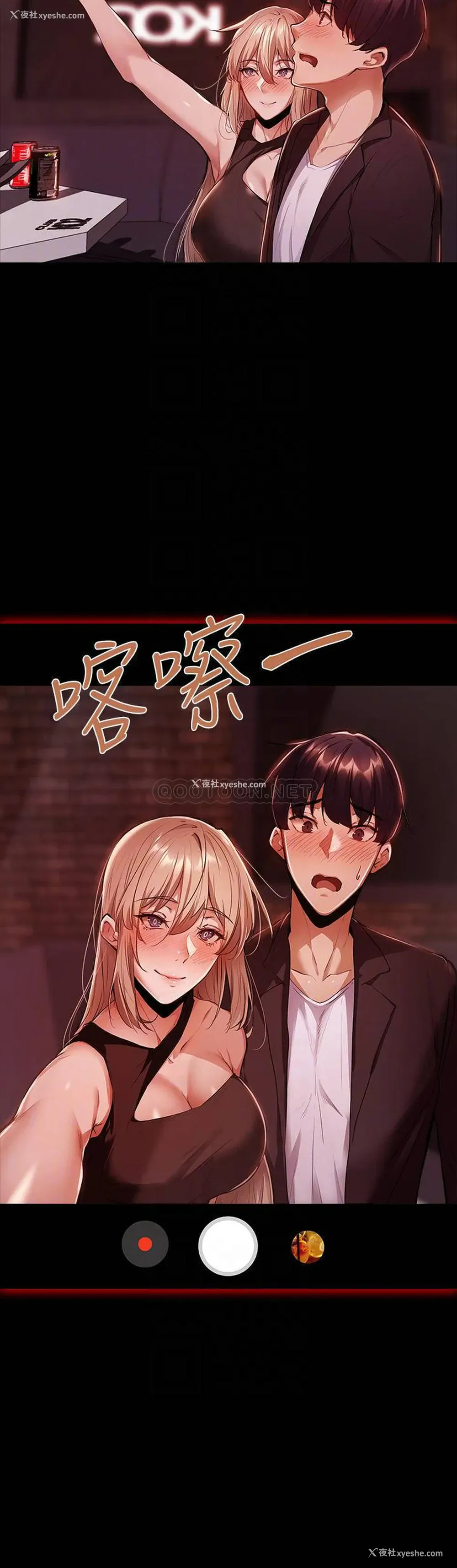 8P - 还有空房吗？