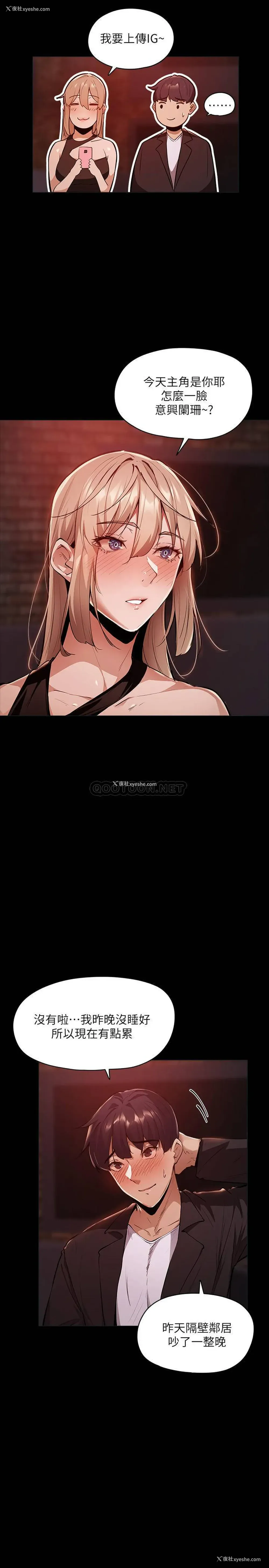 9P - 还有空房吗？