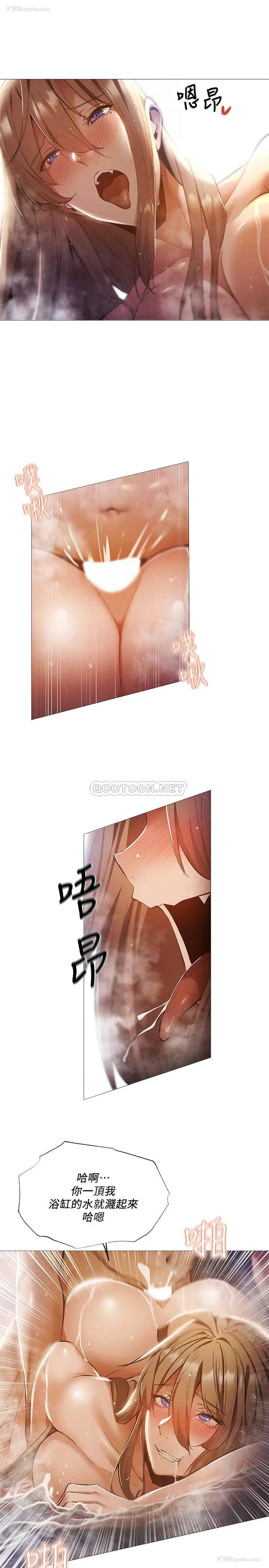 10P - 还有空房吗？