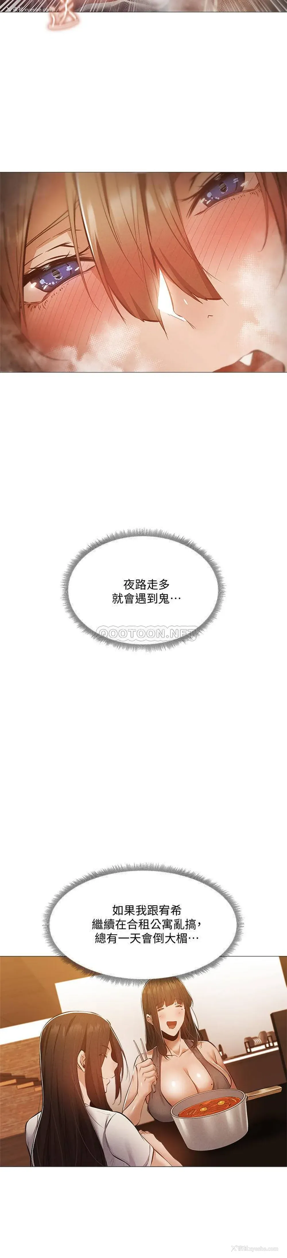 13P - 还有空房吗？