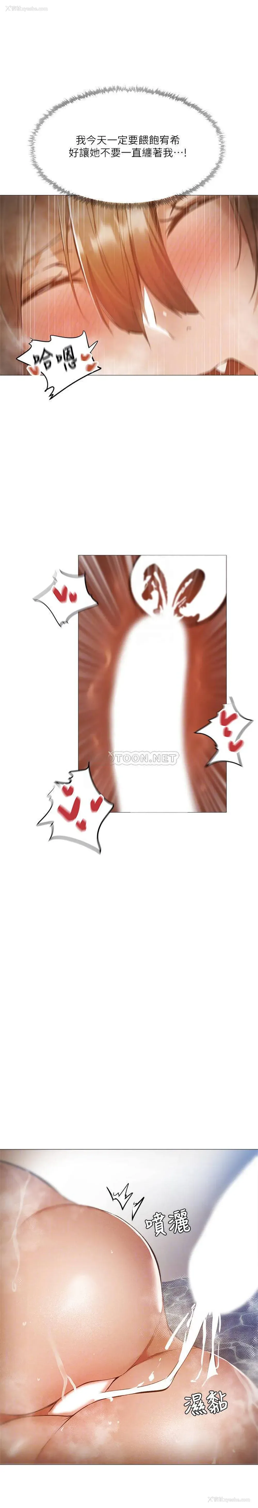 14P - 还有空房吗？