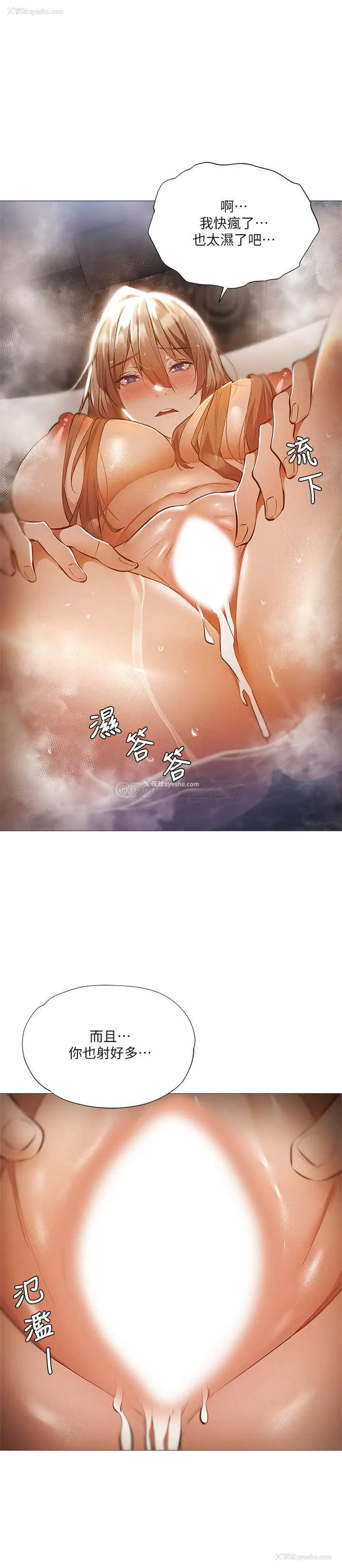 15P - 还有空房吗？