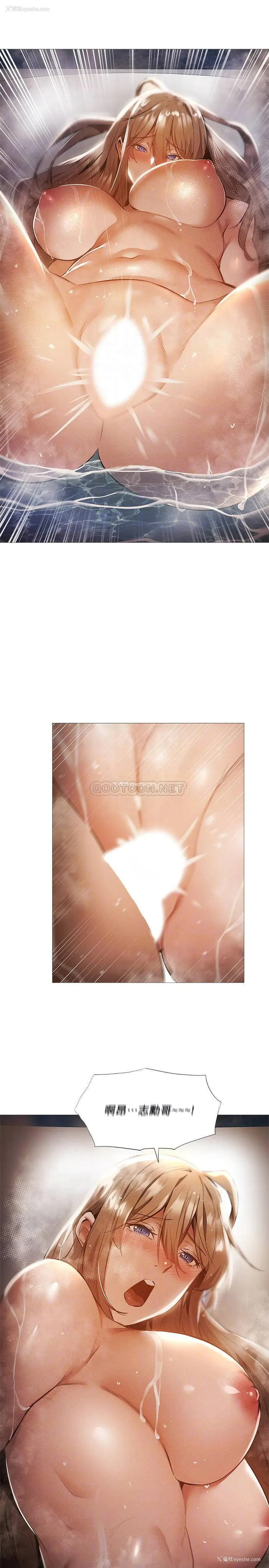 18P - 还有空房吗？