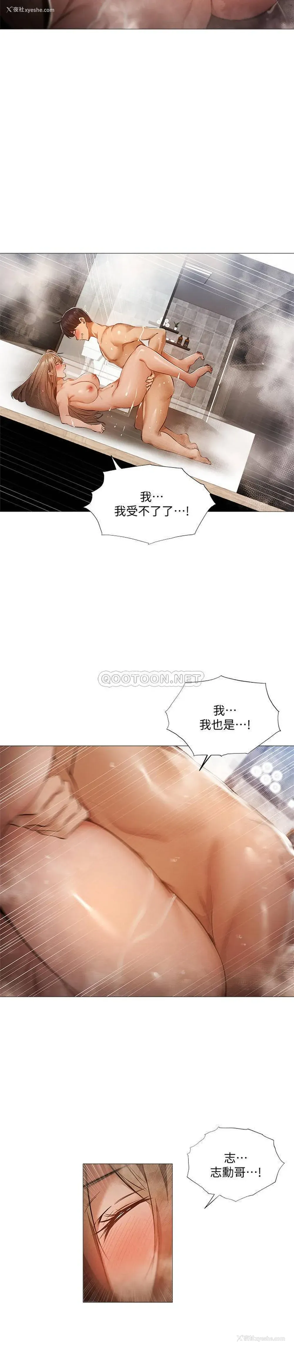 19P - 还有空房吗？