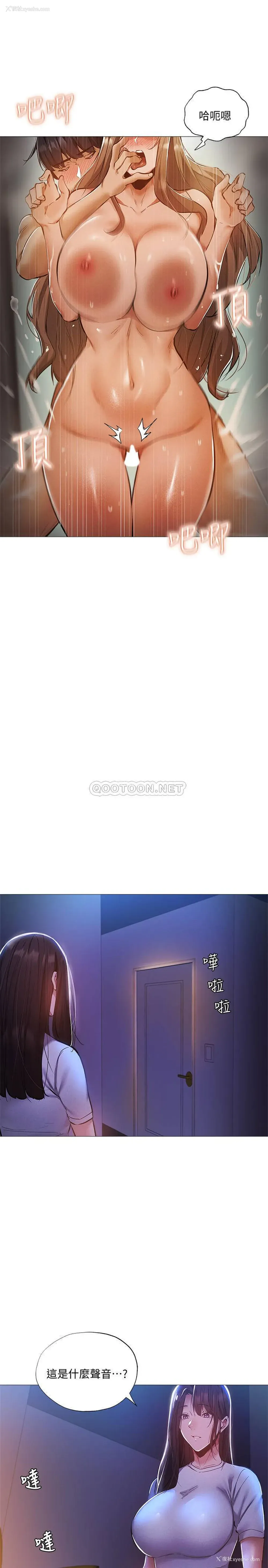 1P - 还有空房吗？