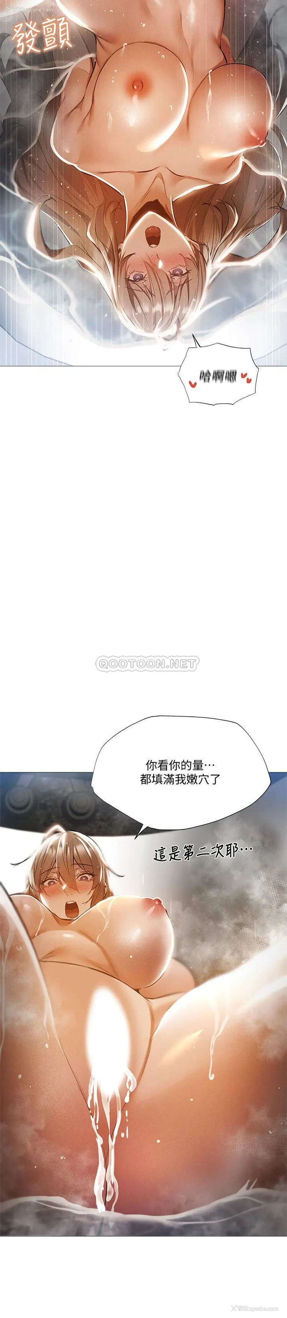 21P - 还有空房吗？