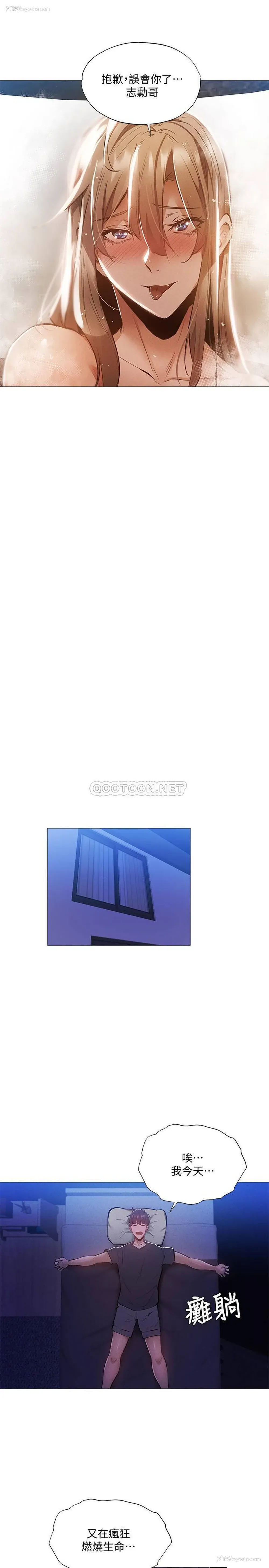 22P - 还有空房吗？