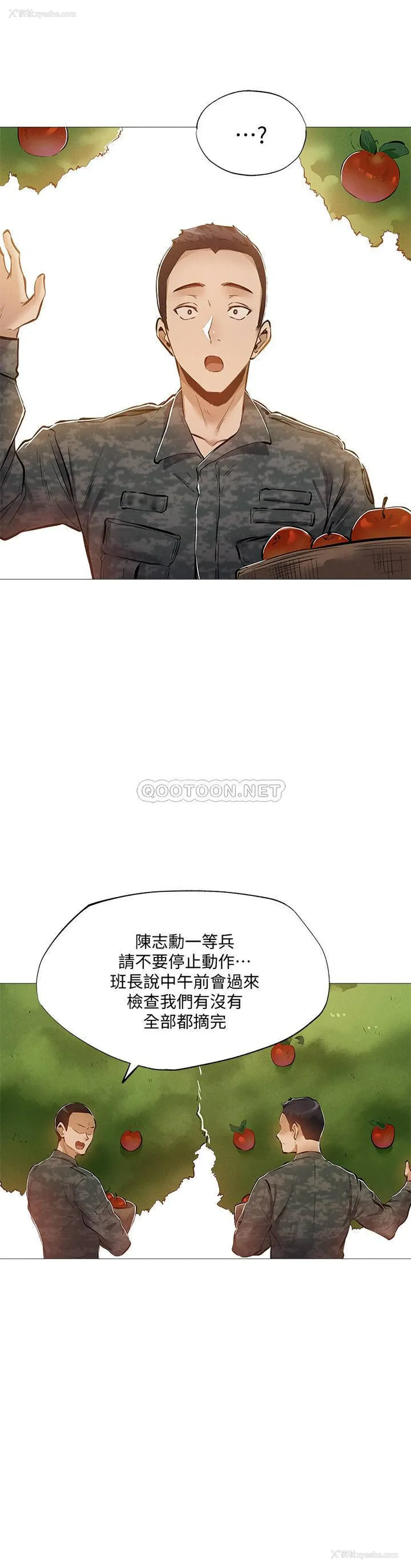 24P - 还有空房吗？