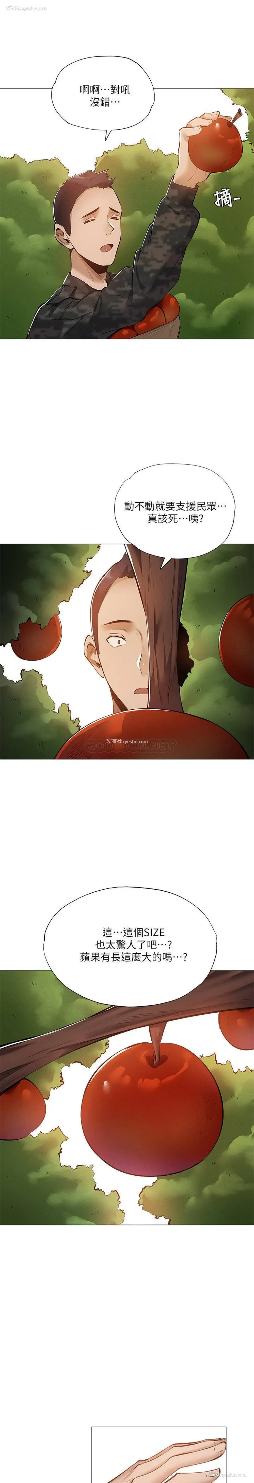 25P - 还有空房吗？