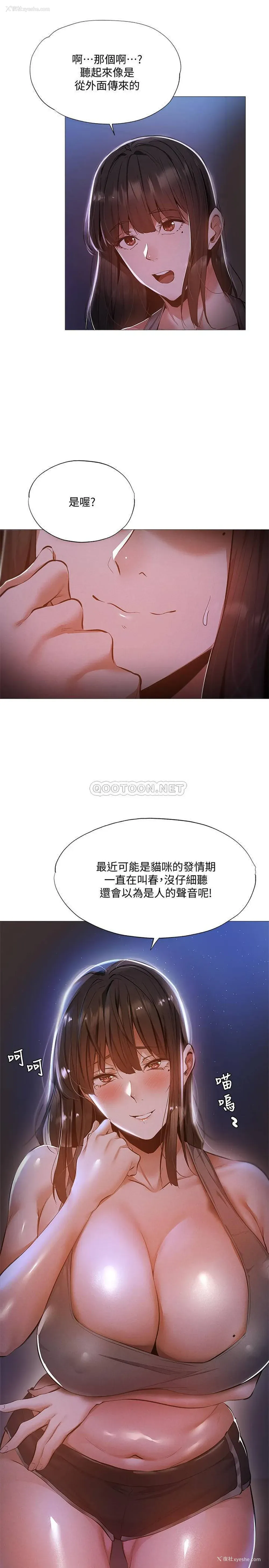 5P - 还有空房吗？