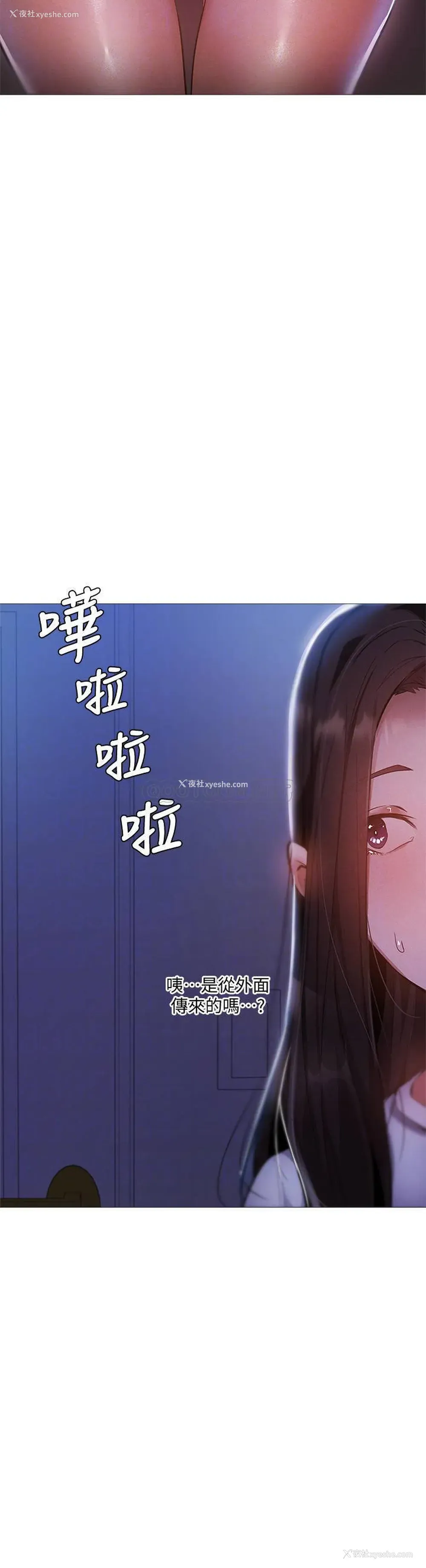 6P - 还有空房吗？