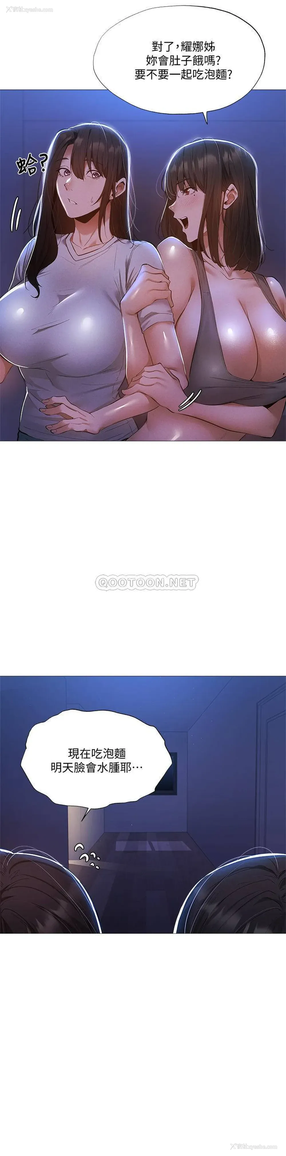 7P - 还有空房吗？