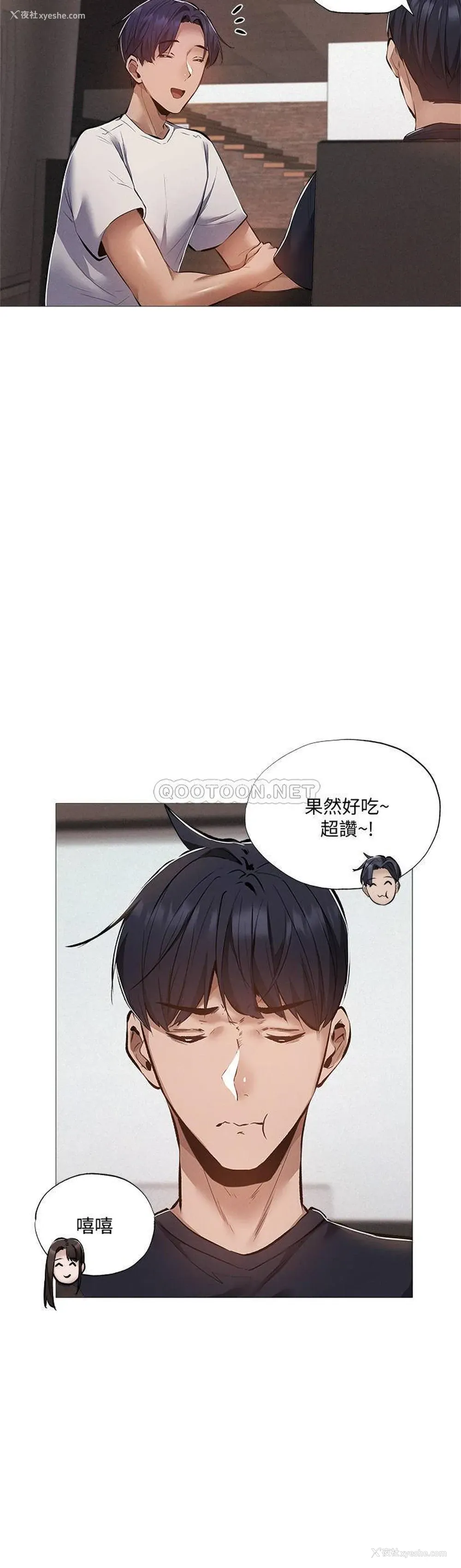 13P - 还有空房吗？