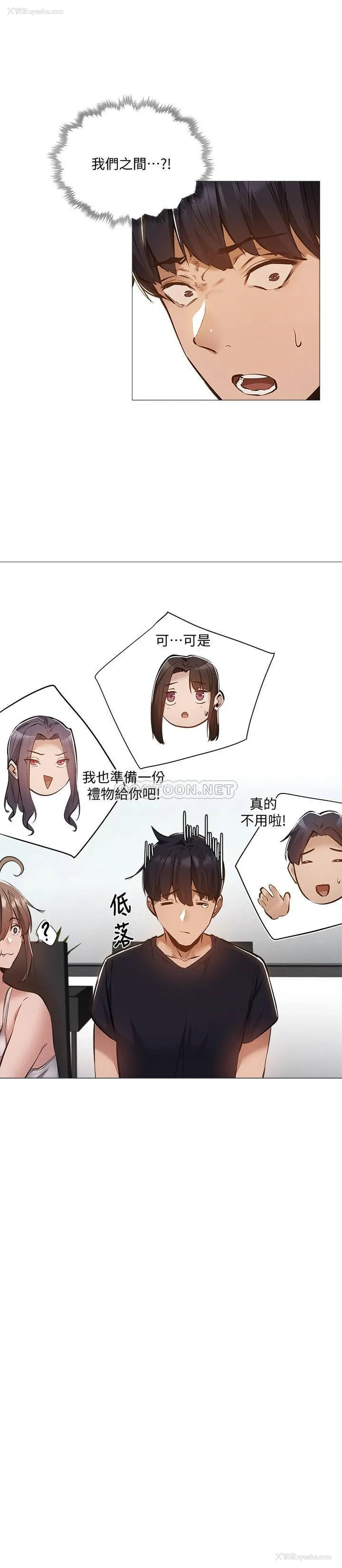 15P - 还有空房吗？