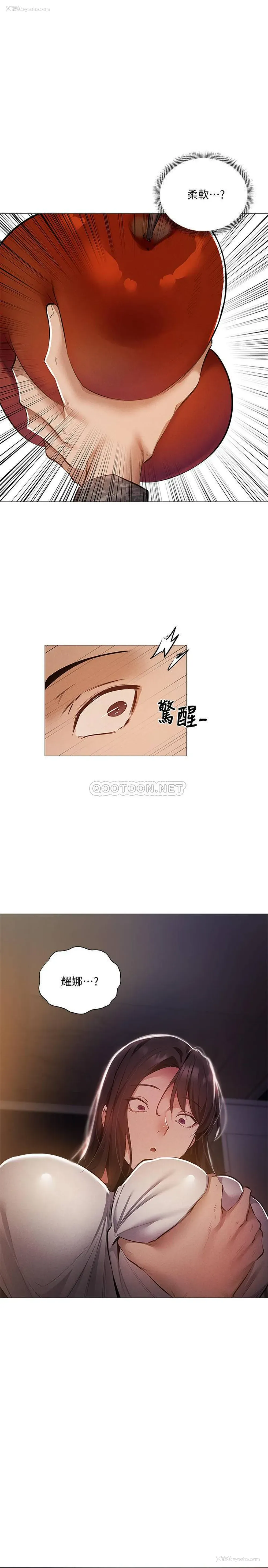 1P - 还有空房吗？