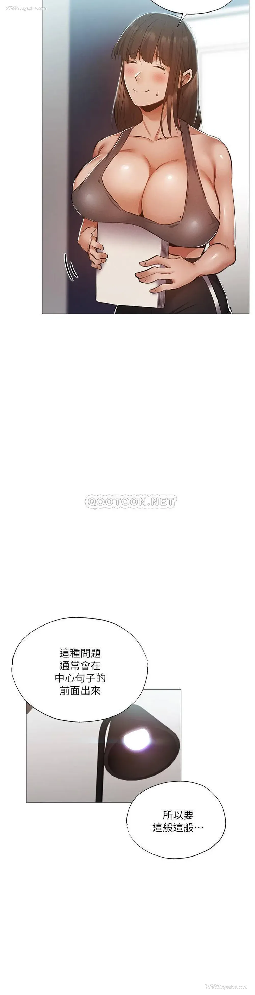 21P - 还有空房吗？