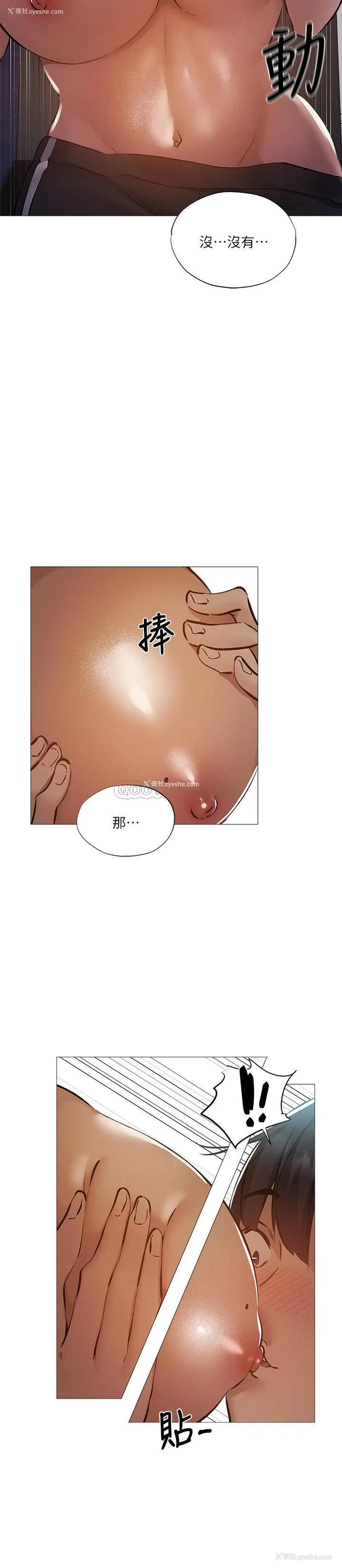 29P - 还有空房吗？