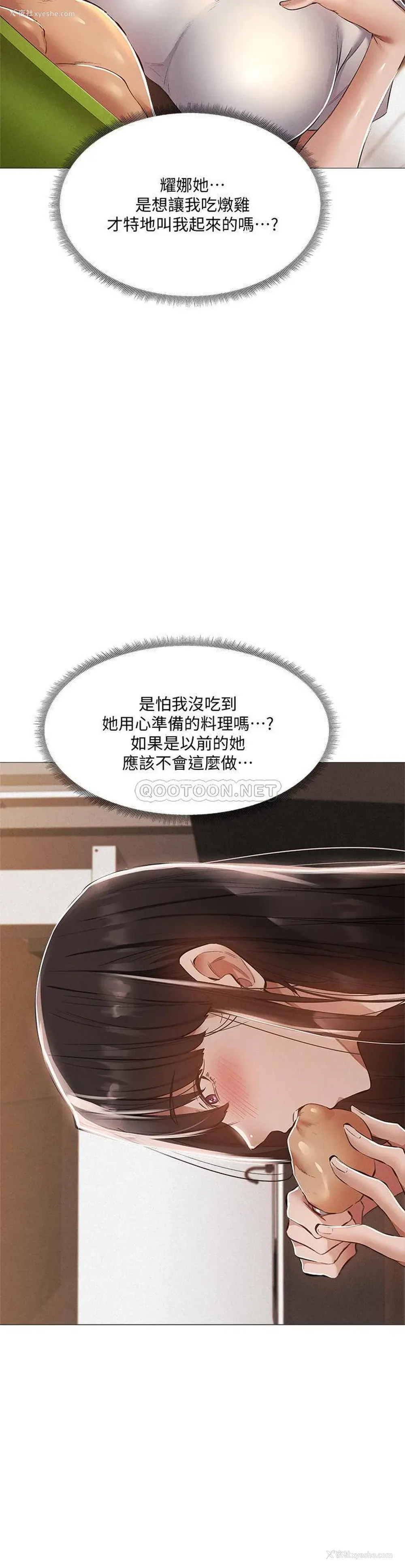 9P - 还有空房吗？