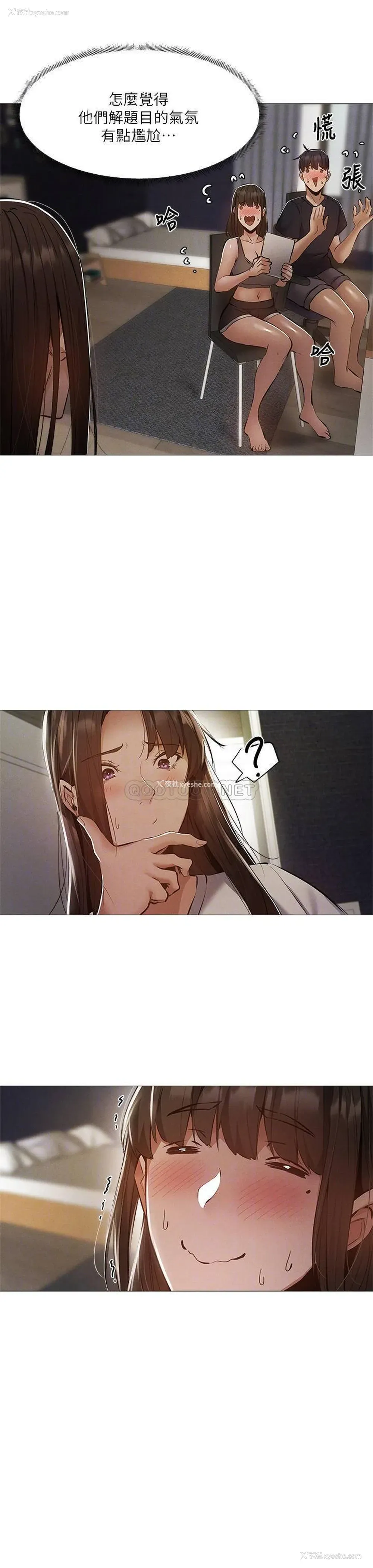 10P - 还有空房吗？