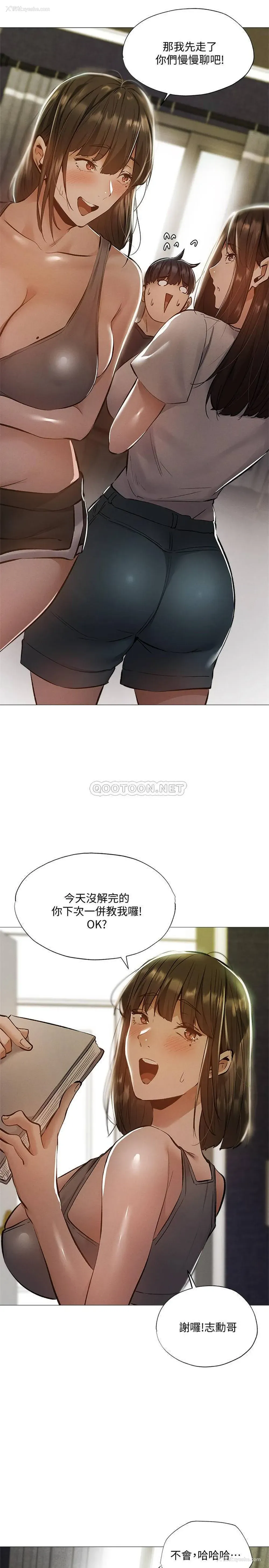 11P - 还有空房吗？