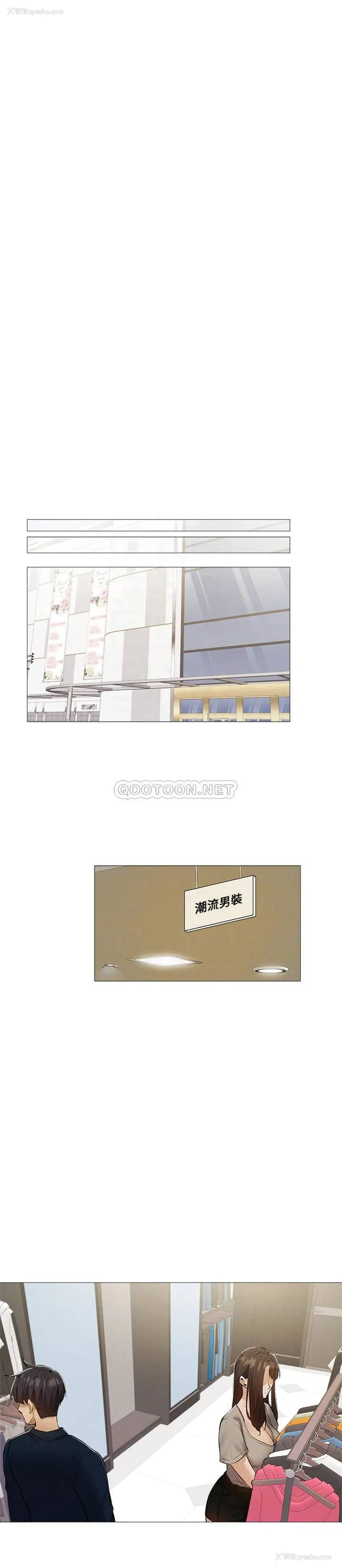 14P - 还有空房吗？