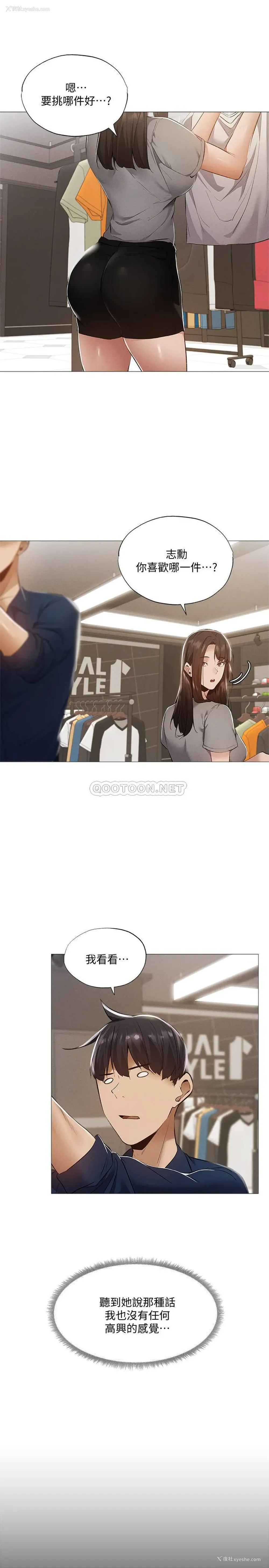 15P - 还有空房吗？