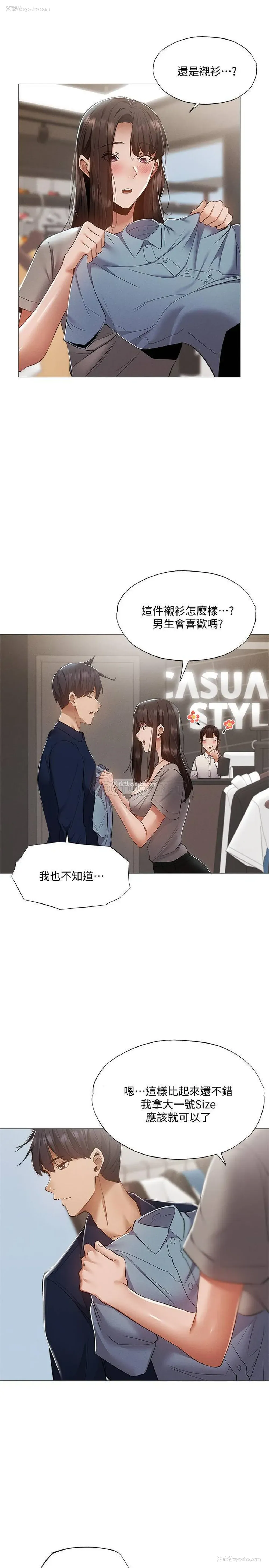 19P - 还有空房吗？