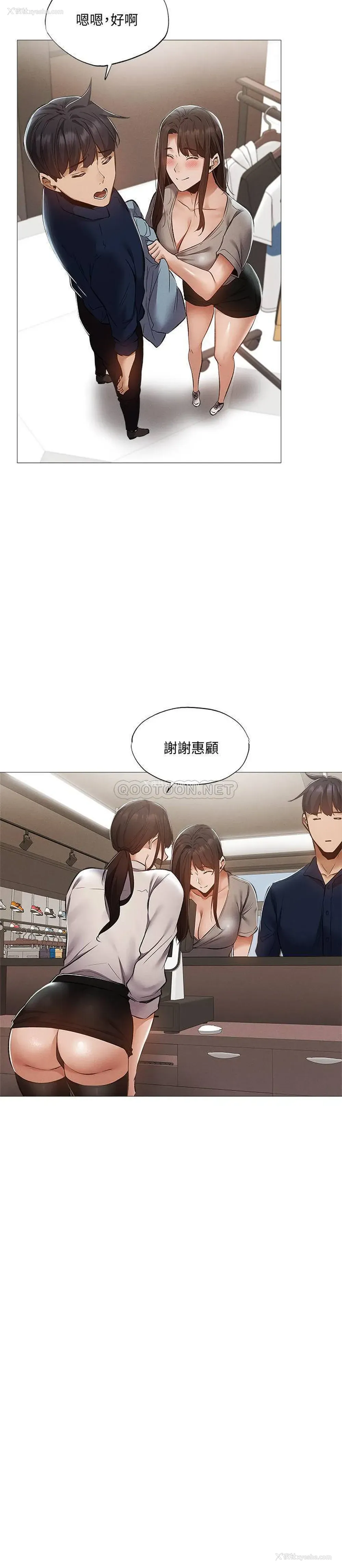 20P - 还有空房吗？