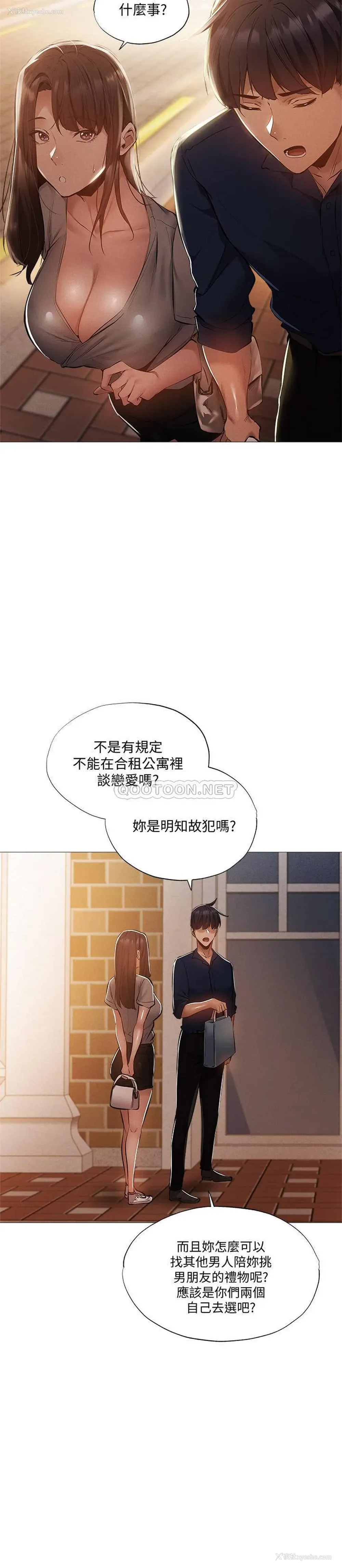 22P - 还有空房吗？