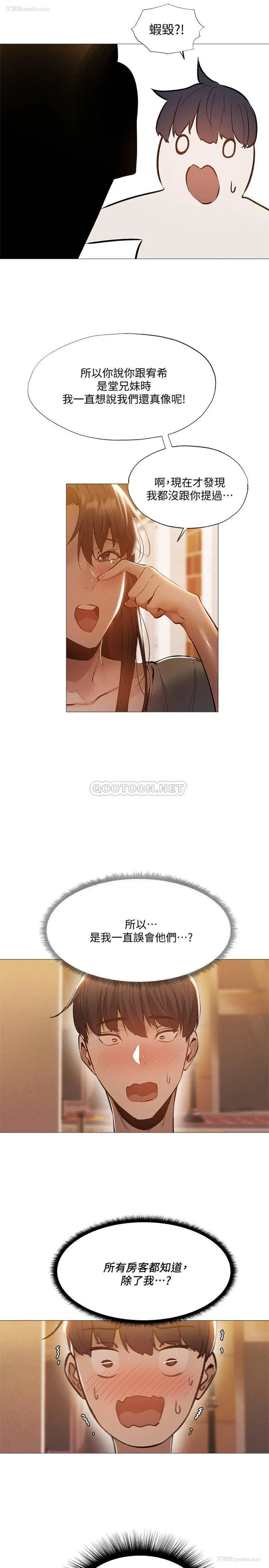 25P - 还有空房吗？