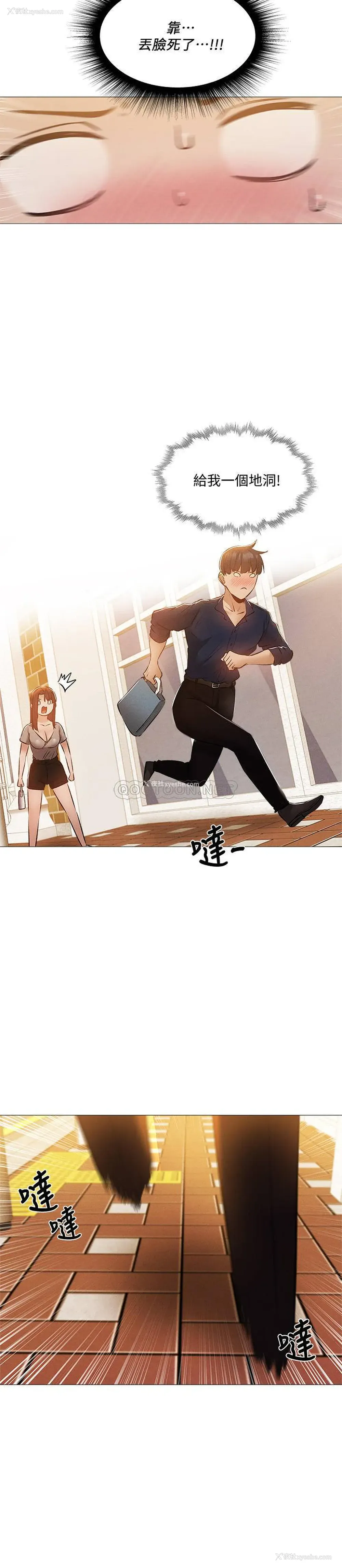 26P - 还有空房吗？