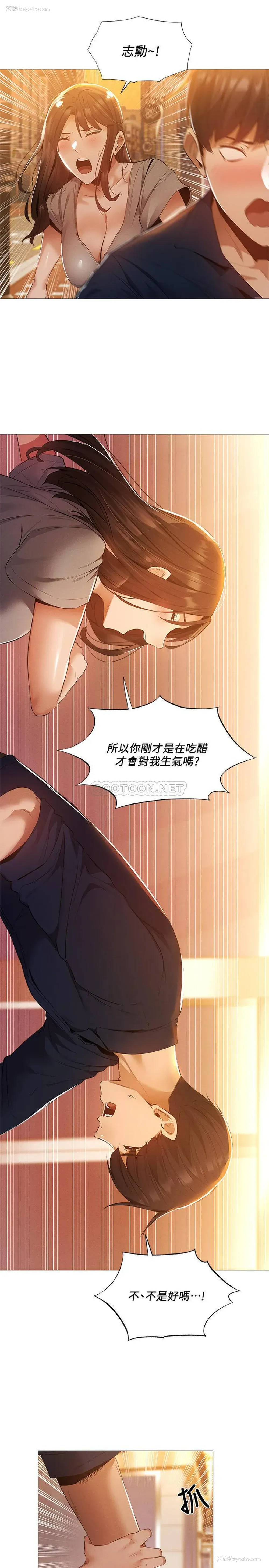 27P - 还有空房吗？